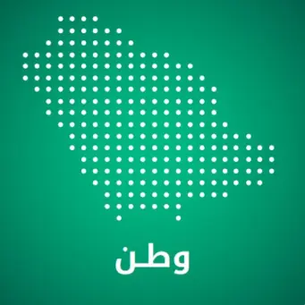 Watn app logo | شعار تطبيق ومنصة (وطن)